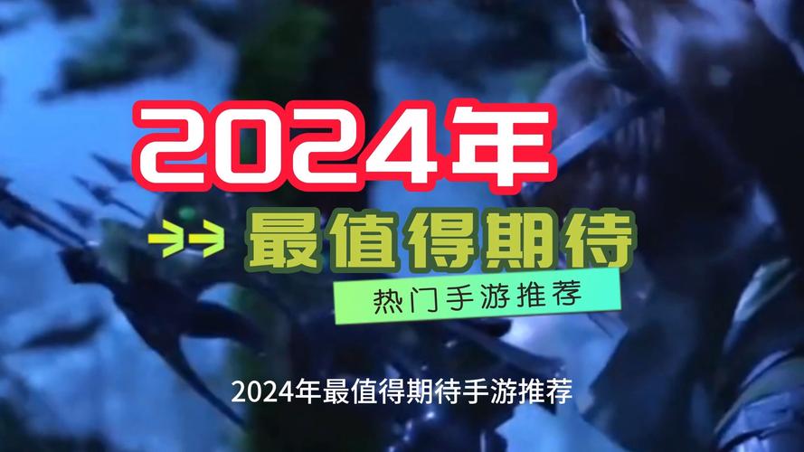 2023最火网络游戏排行榜