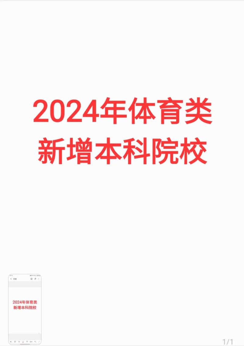 全国新闻 第300页