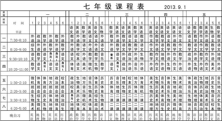 全国新闻 第107页