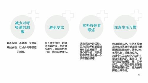 高三体育会考病免;高三体育会考病免河南