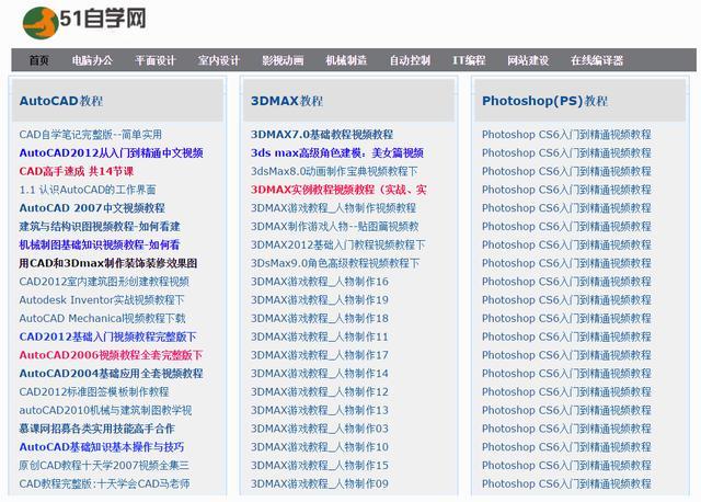 18视频入口网站在线看;