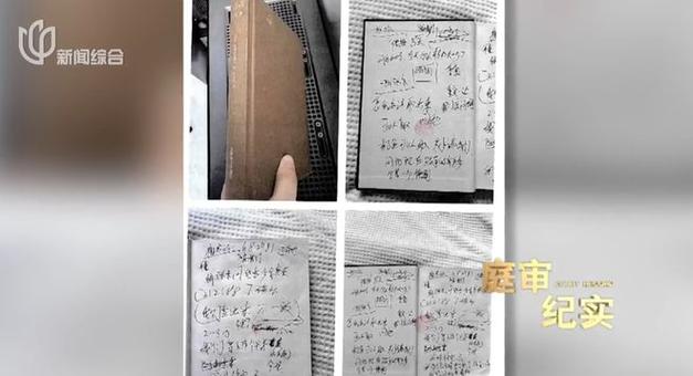 新澳门开奖结果记录历史和开门拿快递被绑架与开门拿快递被绑架怎么办