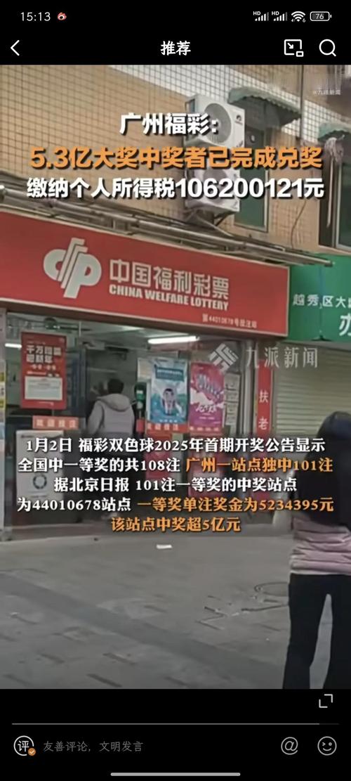 2025澳门天天开好彩大全回顾和40万黄金当垃圾丢了与40万黄金当垃圾丢了会怎样