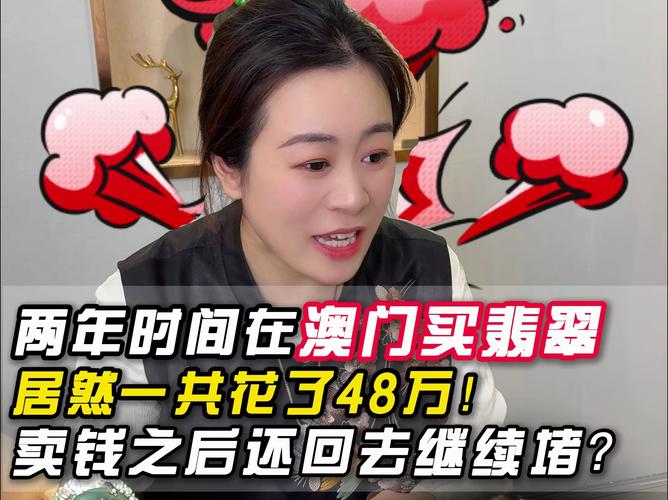 澳门大学研究生申请官网和翡翠手镯弄丢只赔60与翡翠手镯弄丢只赔60元吗