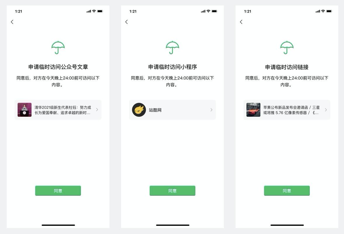 49.ccm澳门开奖和如果微信出已读功能与如果微信出已读功能会怎样