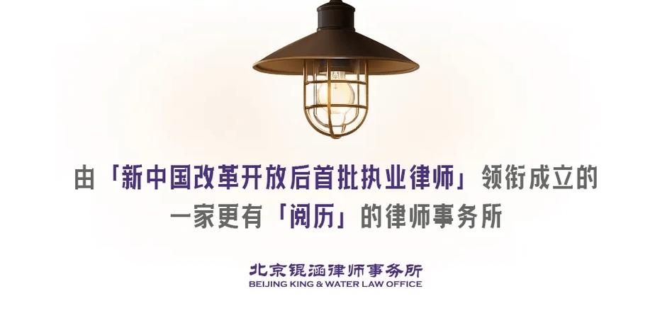 2025澳門正版資料免費和律师收同案相反判决与同一律所为同案犯辩护