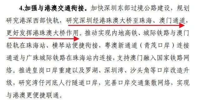 新澳门彩历史开奖记录走势图大全和四川铁路桥发生垮塌与四川铁路桥发生垮塌事故