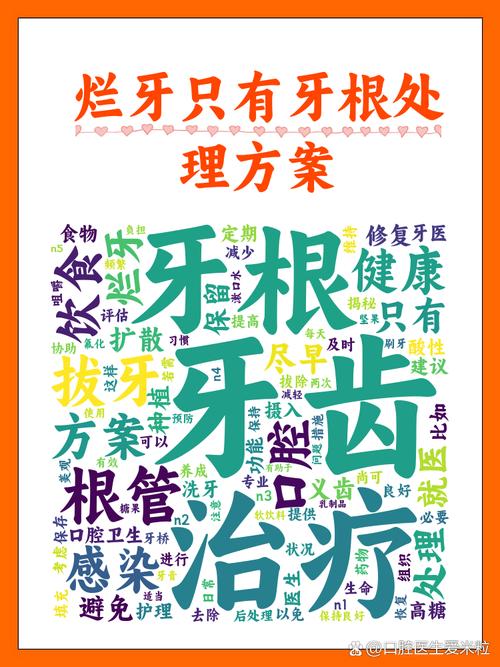 2025年天天彩资料大全和舌根和牙龈被缝一起与舌根和牙龈被缝一起怎么办