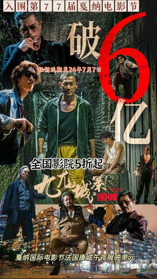 新门内部资料内部网站和端午档票房破5000万与端午档总票房破亿
