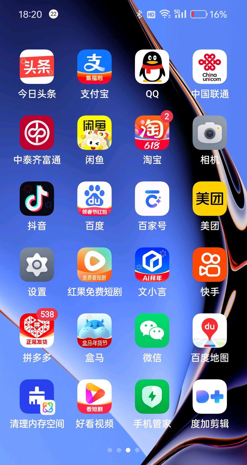 2025新澳门天天开奖记录下载和公交站椅子仅手机高与公交站台椅子