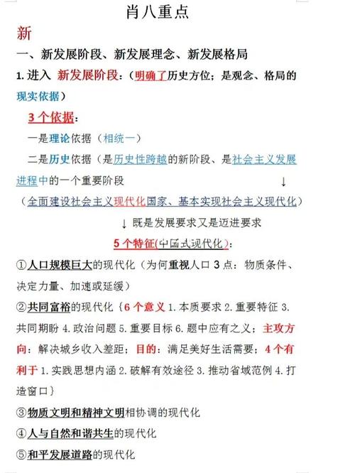 新澳门四肖八肖期期准最新版本,和清华成立四个新学院与清华成立四个新学院的时间