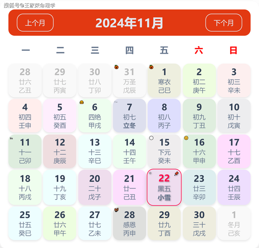 澳门开奖结果+开奖记录表生肖和学前教育法6月施行与学前教育法6月施行时间