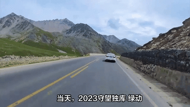 新澳门彩最快开奖记录和独库公路恢复通车与独库公路恢复通车首日自驾体验