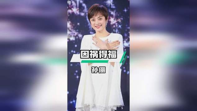 2025澳门天天开好彩大全46期和孙俪唇下痣没了与孙俪嘴唇的痣