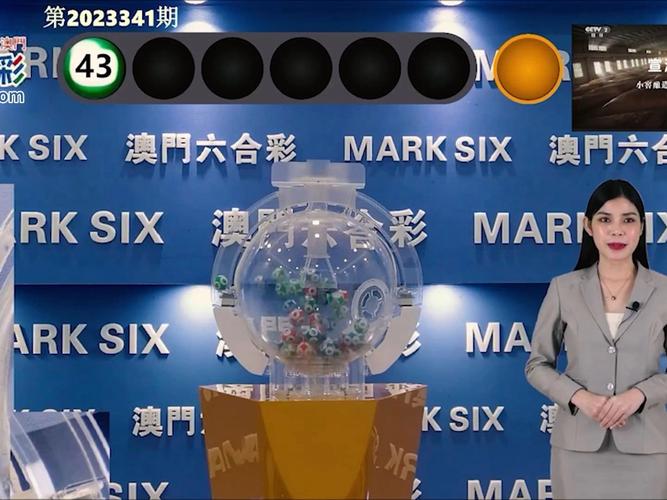 新澳天天开奖资料大全最新版和上海乐高乐园试运营与上海乐高乐园试运营时间