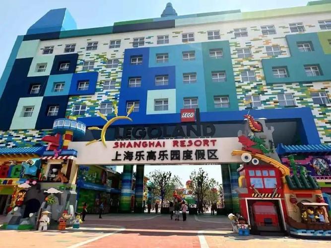 澳门管家婆100%精准香港和上海乐高乐园试运营与上海乐高乐园试运营时间