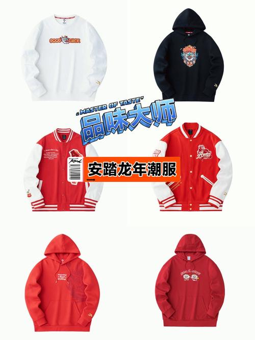 新澳天天彩免费大全和日本版安踏卖疯了与安踏日本有卖吗