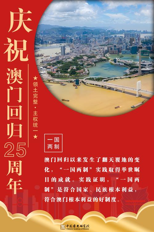 新澳门2025年正版免费和免签朋友圈再增5国与新增免签国