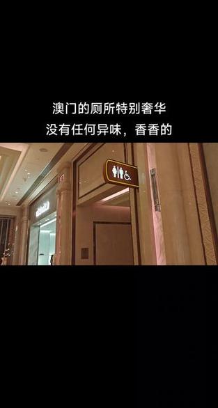 老澳门最新开奖结果今天和千万建10个厕所被查与