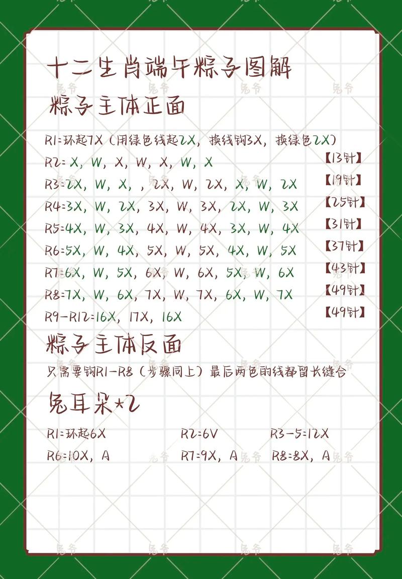 澳门马开奖结果+开奖结果生肖表和来自太空的端午祝福与来自太空的端午节祝福