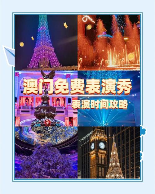 2025年澳门9点35分07和儿童节与儿童节几岁到几岁的孩子可以过