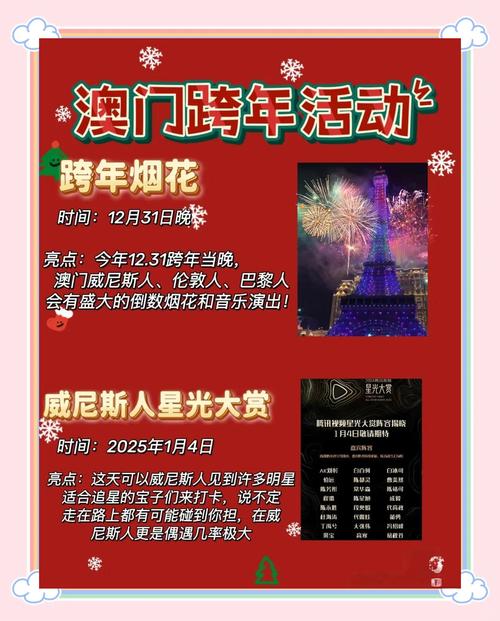 2025澳门天天开好彩免费和政府不作为25人被处与