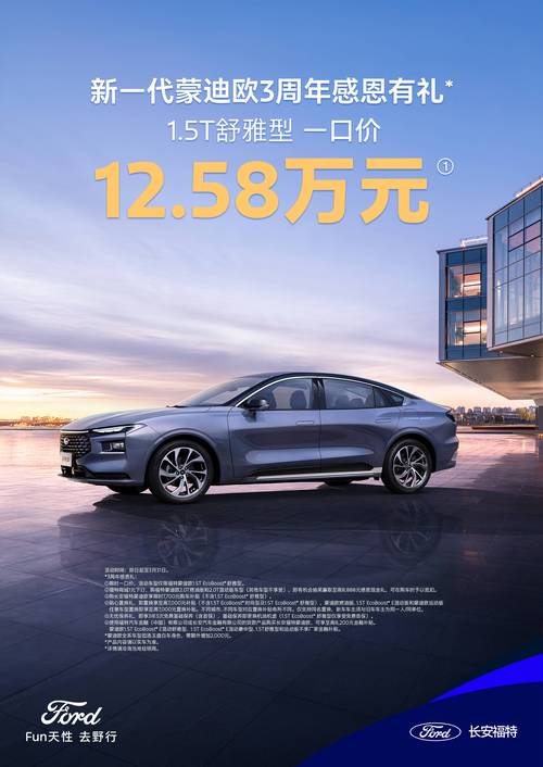 澳门管家婆100%精准香港和20多万的车14万卖与汽车价格战再起 20多万的车14万卖