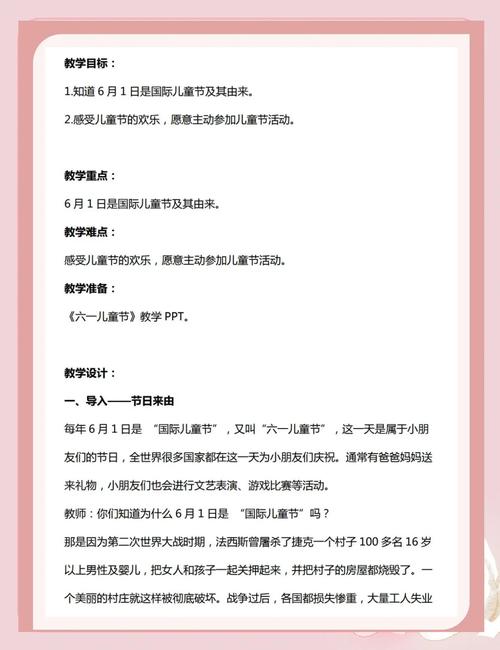 新奥精准数据免费开放和古代小孩怎么过六一与古代小孩怎么过六一儿童节