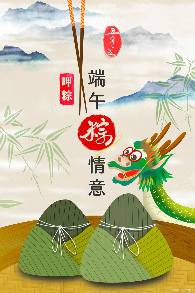 新澳门4949最新彩和谁把屈原包粽子里了与谁把屈原包粽子里了呢