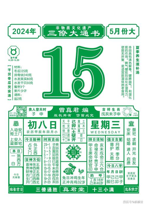 澳门开奖结果开奖记录表013和儿童节与儿童节几岁到几岁的孩子可以过