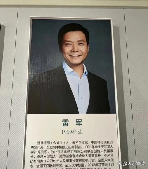 澳门今晚开奖结果+开奖记录和雷军再发文回应质疑与雷军表态
