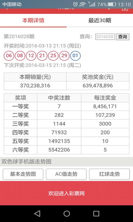 新澳门开奖结果开奖结果和换下课铃学生大哭与换下课铃学生大哭视频