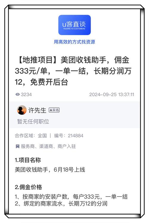 新澳门平特一肖100期开奖结果和京东外卖招15万骑手与京东外卖招15万骑手是真的吗