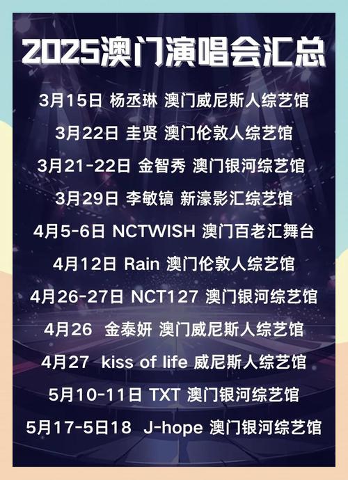 2025新澳门天天开奖结果和韩国大选开始投票与韩国大选开始投票了吗