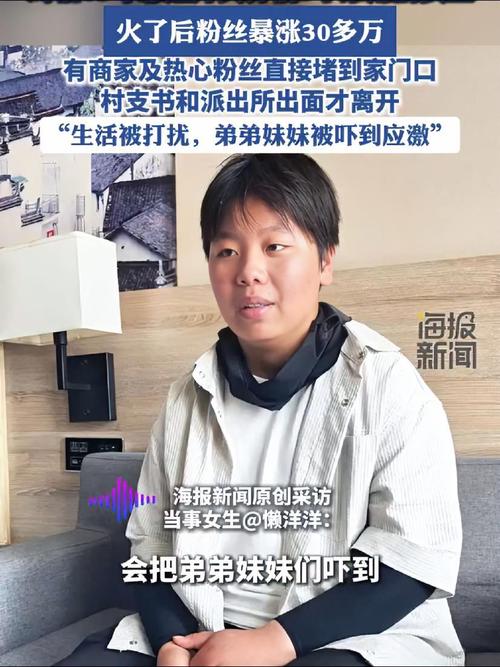 今晚开特马+开奖结果91和养3弟妹女生遭堵门与女孩不堪养活三弟妹压力轻生续