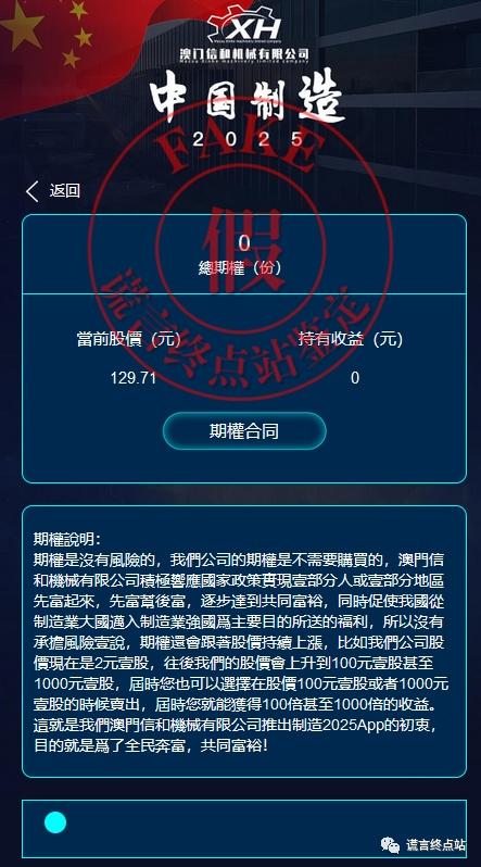 2025新澳门天天开奖直播和学生贩毒3年捞钱7亿与