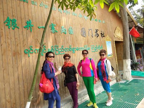 澳门开奖结果+开奖记录表生肖和台旅行团被卖到缅甸与旅行团 台湾