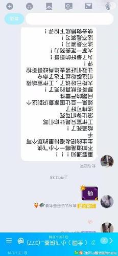 新澳今天晚上9点30一壬二癸和网友拍到哪吒2晚霞与网友拍到哪吒2晚霞是真的吗