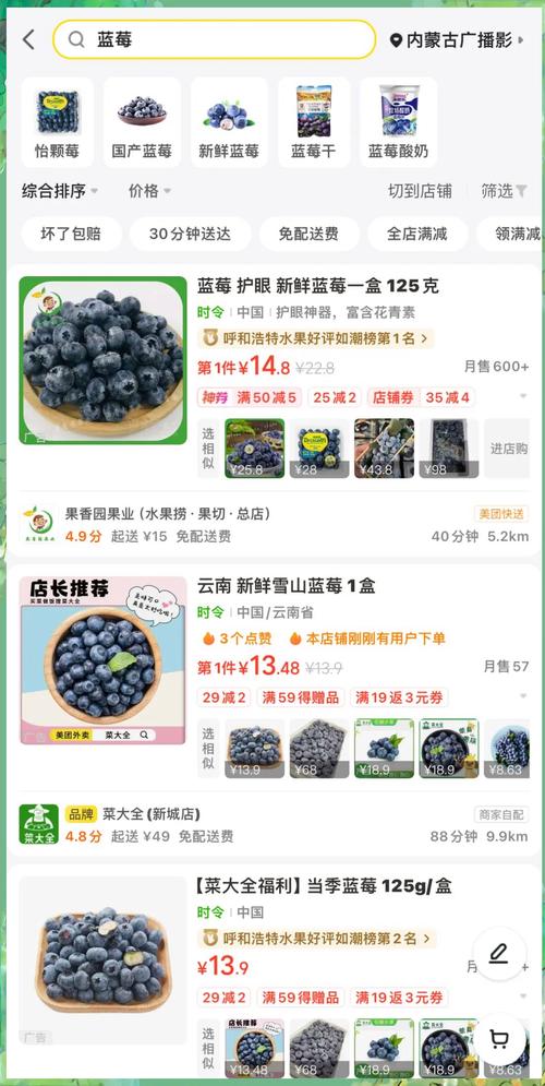 74549.cσm查询开奖记录和这几种水果买就后悔与买哪些水果