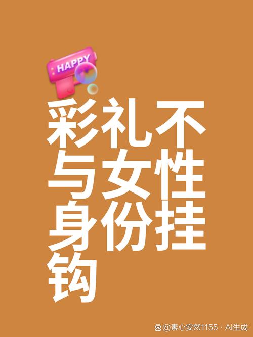 新澳门4949最新彩和为彩礼买假存单获刑与骗彩礼案例