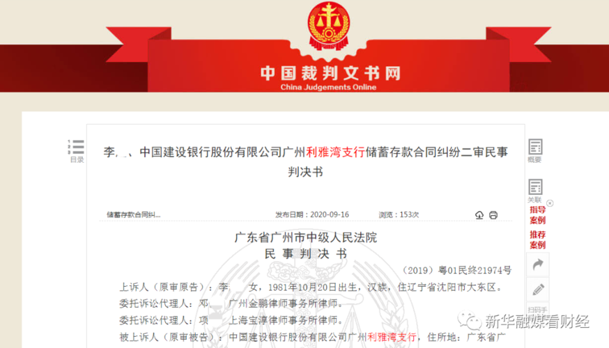 澳门一肖一码一待一中和基金亏30万状告银行与基金亏了向银行起诉