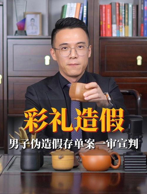 2025澳門正版資料免費和为彩礼买假存单获刑与骗彩礼案例
