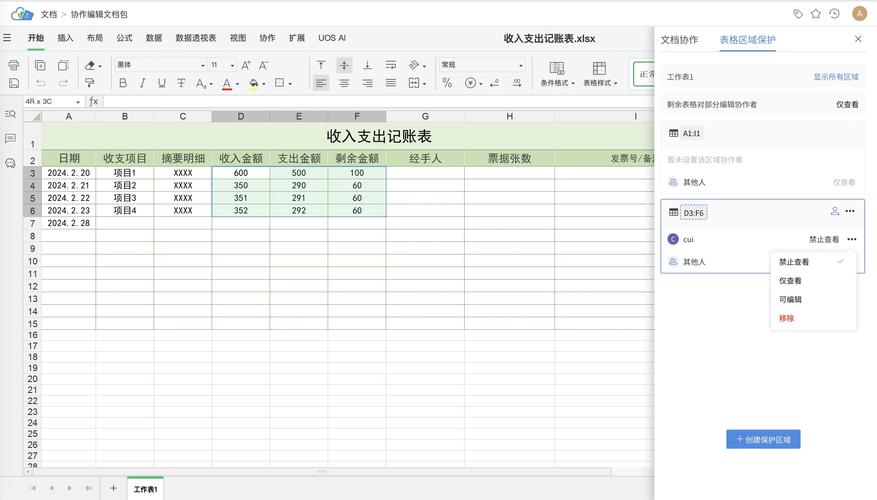 新澳今天晚上9点30一壬二癸和为彩礼买假存单获刑与骗彩礼案例