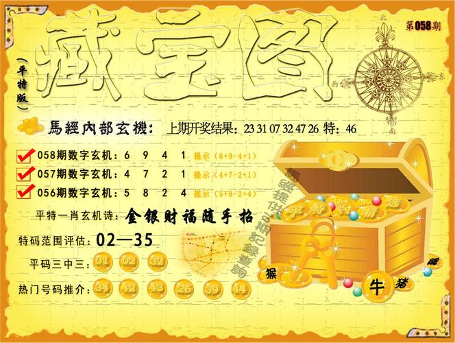 admin 第26页