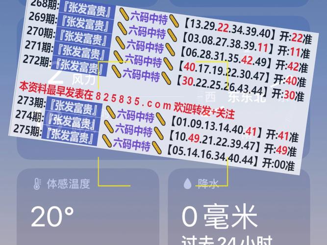 2025新奥历史开奖结果和三亚景区接驳车收费与三亚景区接驳车收费标准