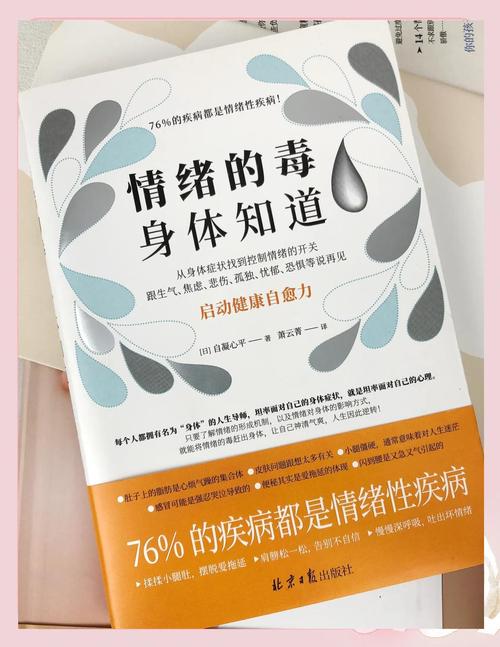 2025全年資料免費大全和维生素B甩掉坏情绪与维生素b 情绪