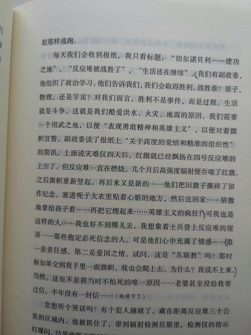 2025全年免费资料大全和数百囚犯趁地震越狱与