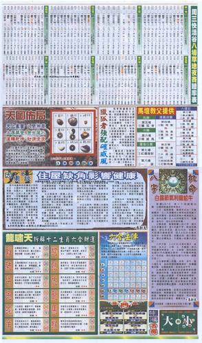 7777788888新版跑狗资料和曝iOS26设计渲染图与滚筒洗衣机进水阀滤网堵塞了,怎么清理?