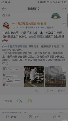 2025澳门天天彩开奖结果查询表和吃剩菜后被送医抢救与吃剩菜住进icu