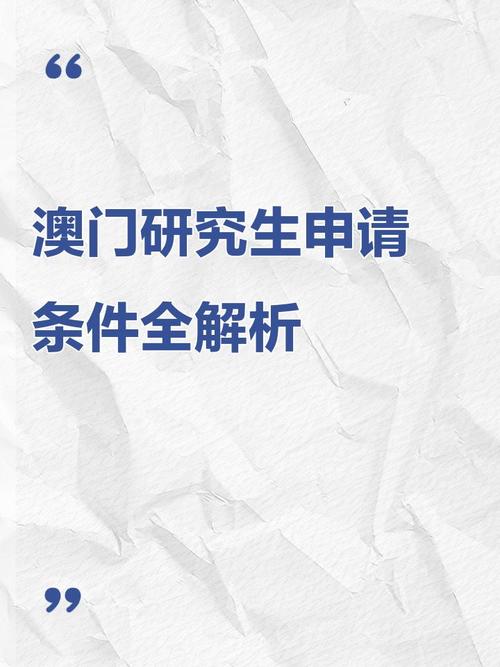 澳门研究生资料公开,和带妻儿自杀独自逃生与妻子带着孩子跳河